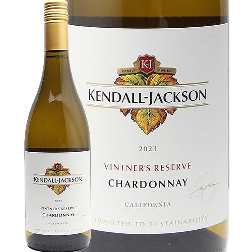 ケンダル ジャクソン ヴィントナーズ リザーヴ シャルドネ 2023