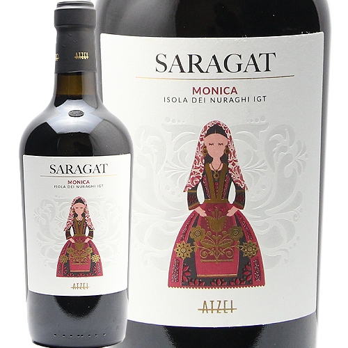 サーラガト モニカ ディ サルデーニャ 2023 アッツェイ