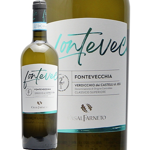 カサルファルネート フォンテヴェッキア 2023