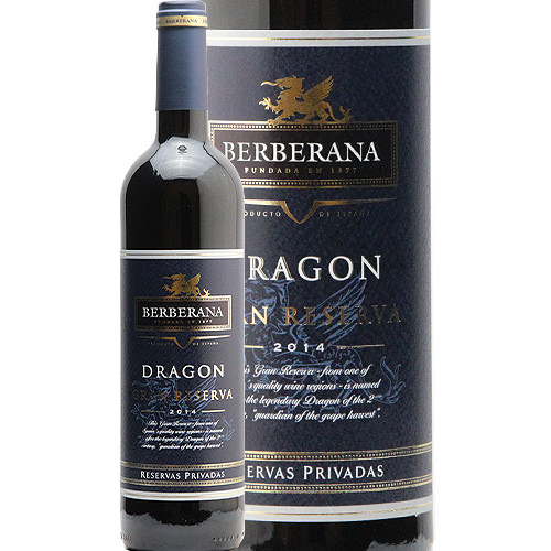 ベルベラーナ ドラゴン グラン レセルバ 2014