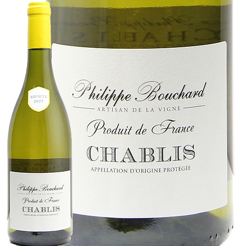 シャブリ 2023 フィリップ ブシャール