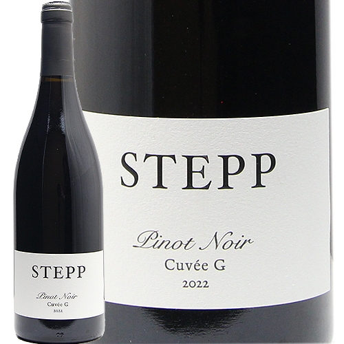 ピノ ノワール キュヴェ G 2022 ゲルト ステップ